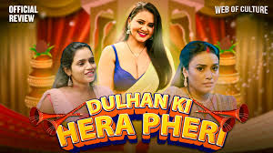 Dulhan Ki Hera Pheri HulChul